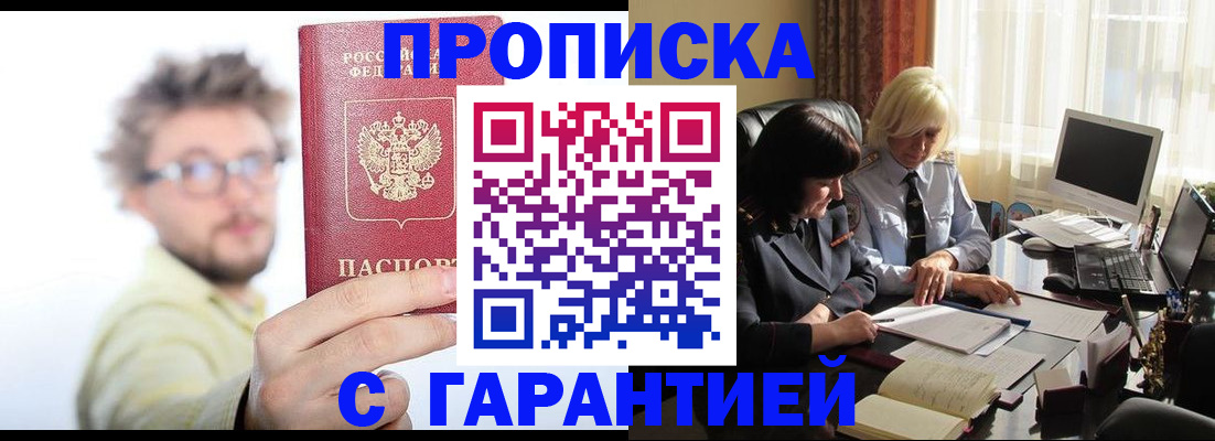 регистрация для дет. сада в Порхове