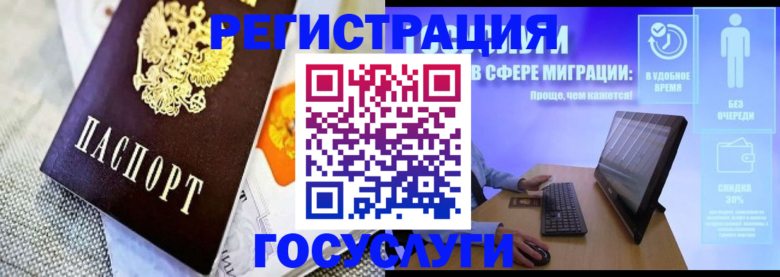 прописка поиск в Порхове